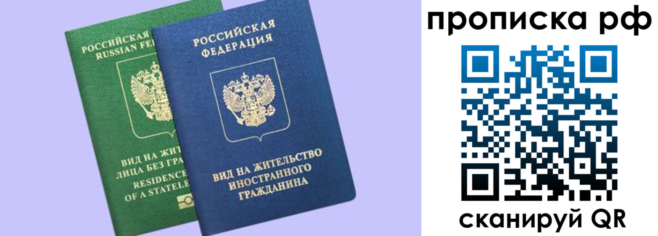 временная регистрация адрес в Кондрово