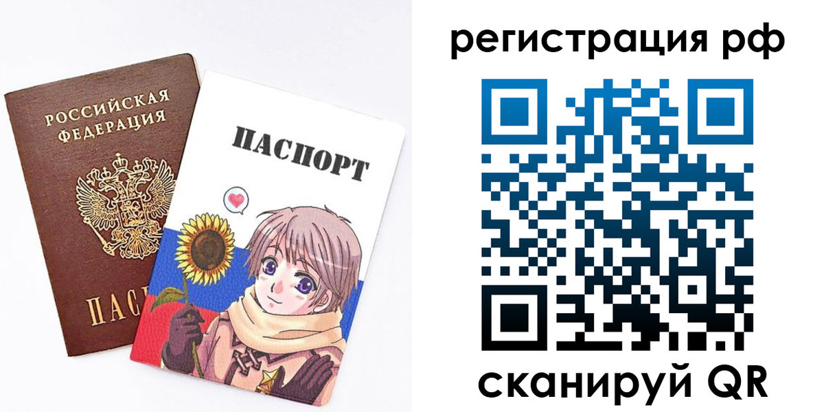 прописка 2025 в Кондрово