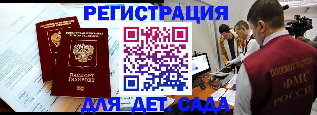 прописка для кредита в Кондрово